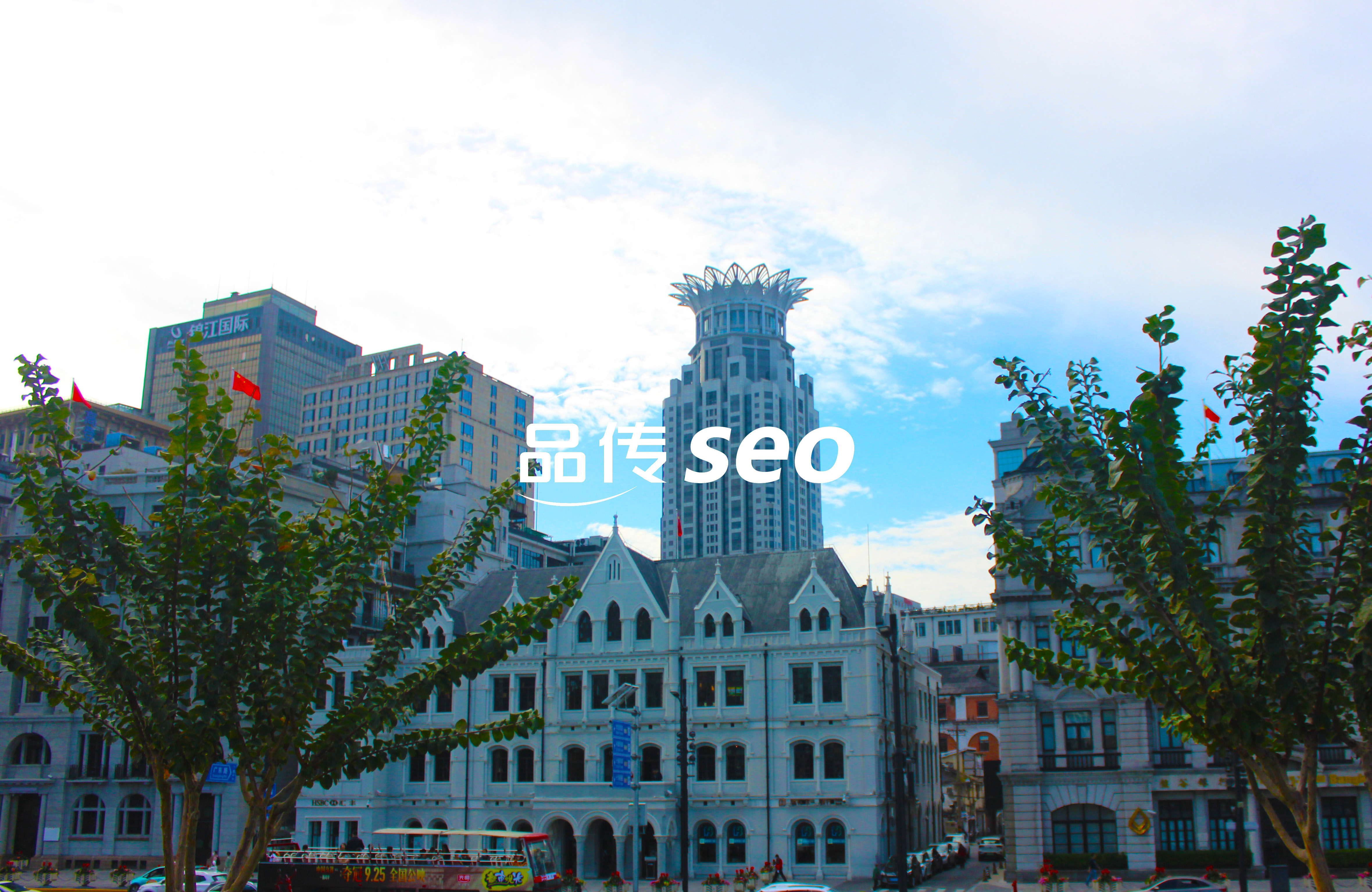 Google Shopping SEO Guide